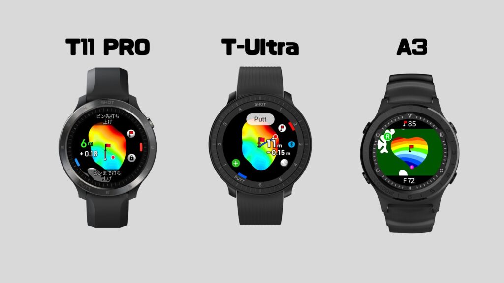 T11PRO T-Ultra A3の画像