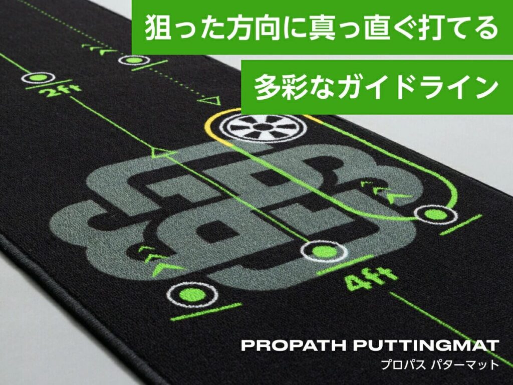 もう迷わない！上達へ導く豊富なガイドライン