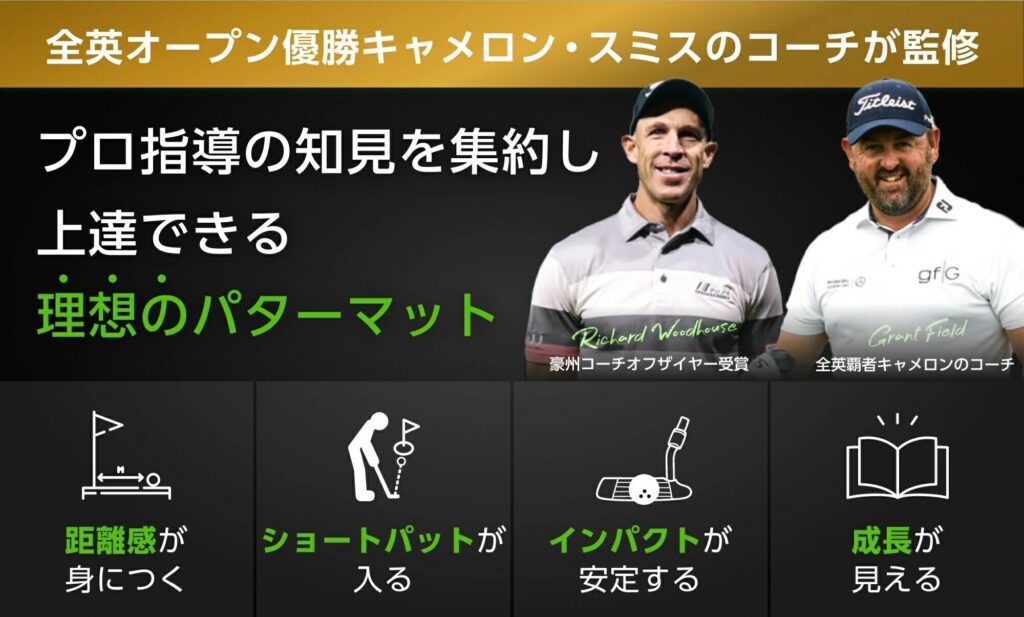 ブランド紹介とプロが実証した信頼性