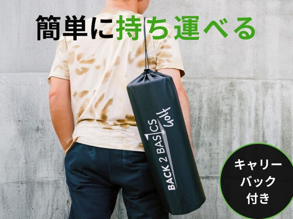 考え抜かれた携帯性