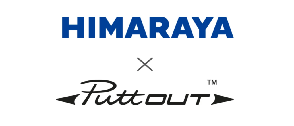 スポーツ専門店「ヒマラヤ」販売開始