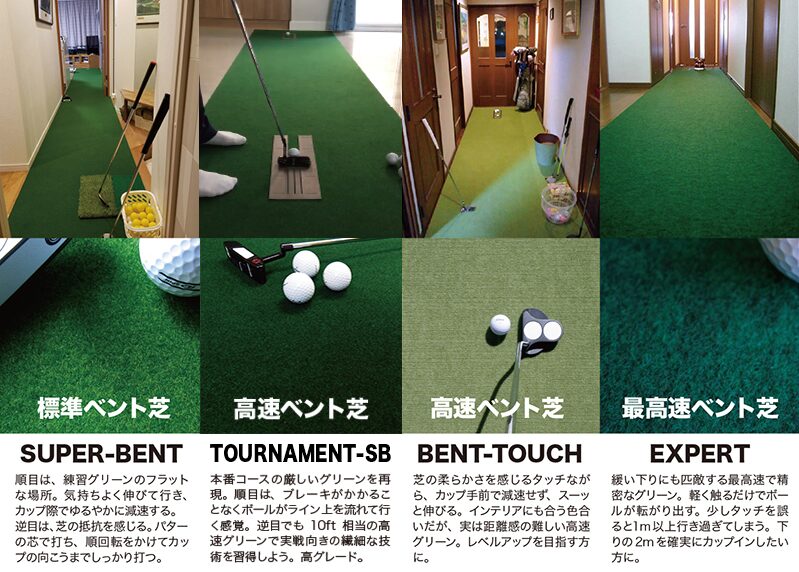 パターマット工房の評判から見る最適な選び方