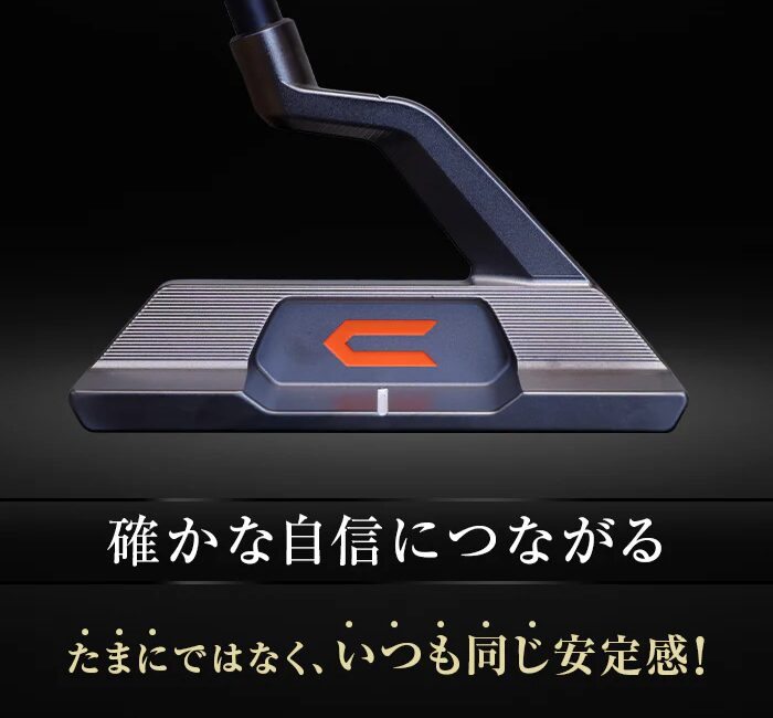 クロスパットCP400の評価と特徴を徹底解説