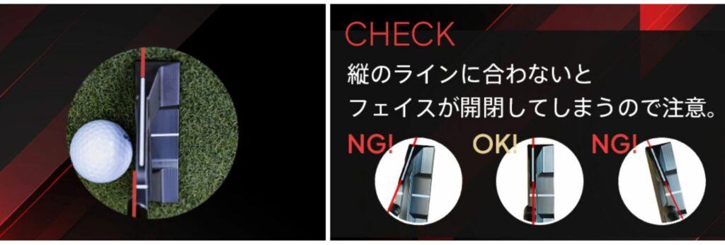 新機能の縦ラインと特徴を解析