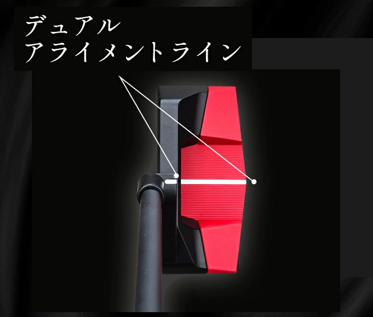 デュアルアライメントライン