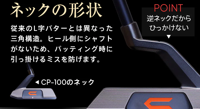 ネック形状図解