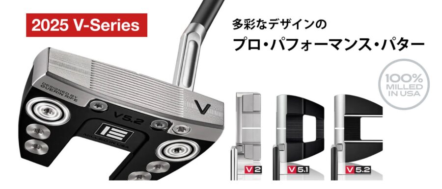 ブイ・シリーズ