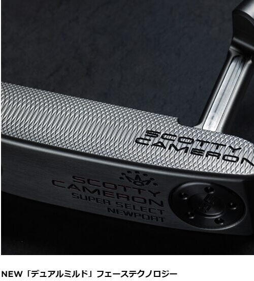 スーパーセレクト②