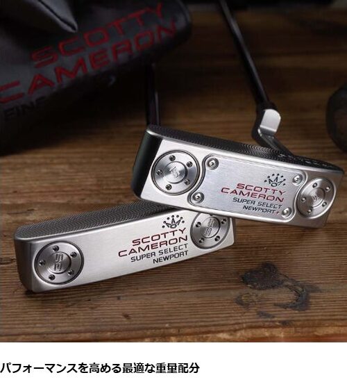 スーパーセレクト④